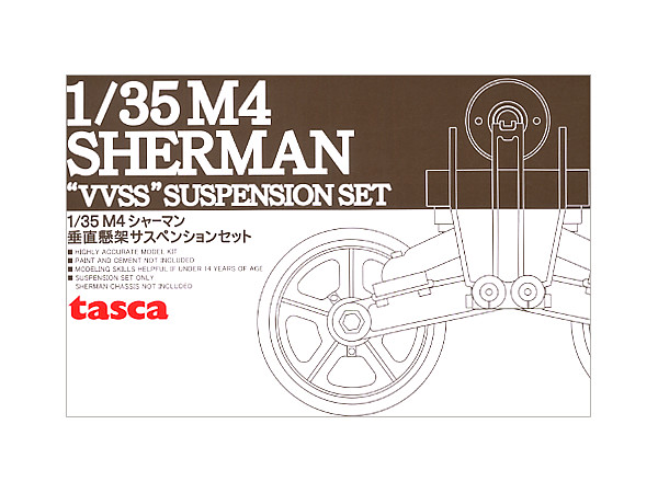 1/35 M4 シャーマン 垂直懸架サスペンションセット C (極初期型)