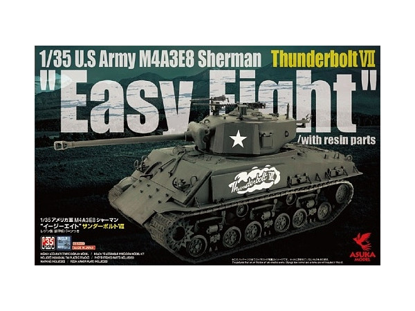 1/35 アメリカ 中戦車 M4A3E8 イージーエイト サンダーボルト VII