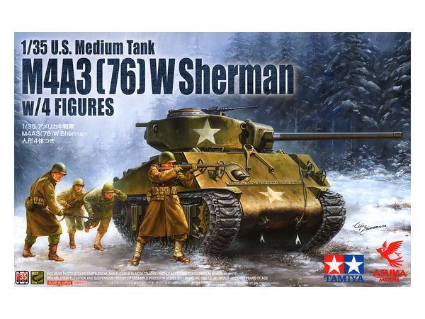 1/35 M4A3 (76) Wシャーマン フィギュア4体つき(タミヤ社製)