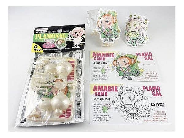 プラモザル ホタテパール アマビエ様風