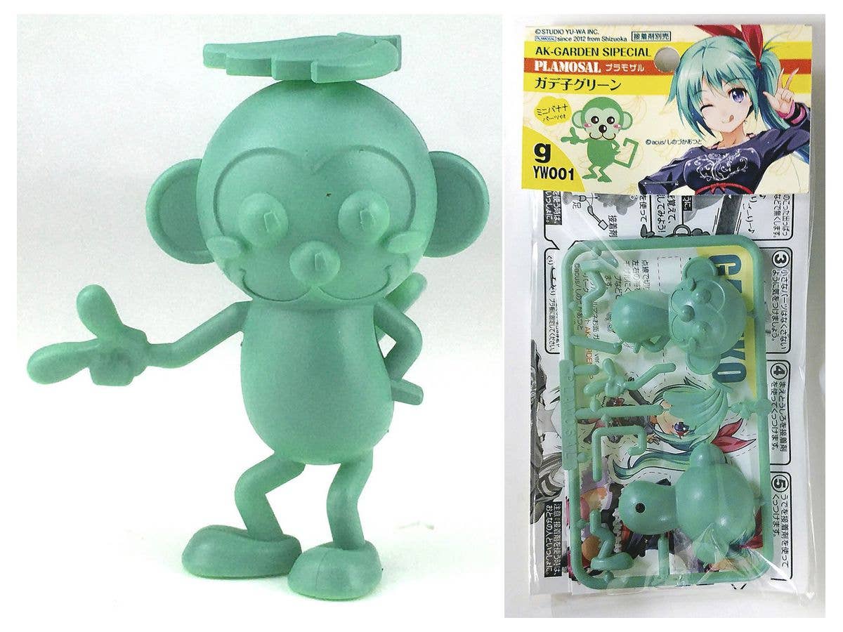 プラモザル ガデ子グリーン