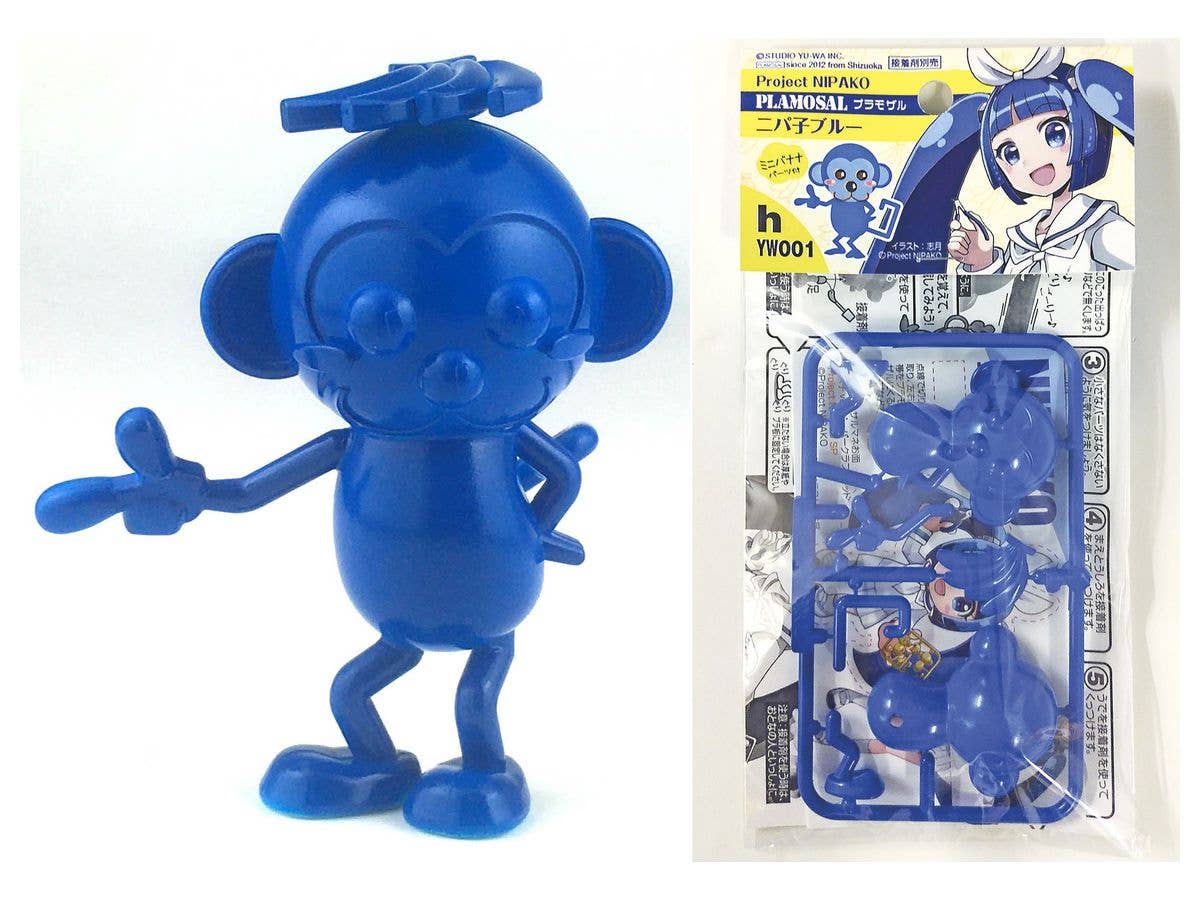 プラモザル ニパ子ブルー