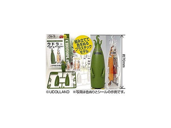 チョトプラモ・スピンオフ ウドラ ヤマウドver. & ないぶずかいver.