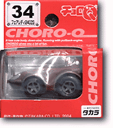 STDチョロQ フェアレディ 240ZG