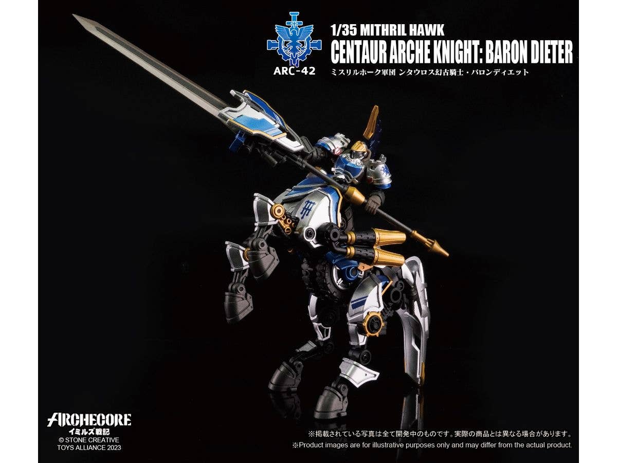 サイドショウ(SIDE SHOW) ヴァン・ヘルシング ヘルビースト