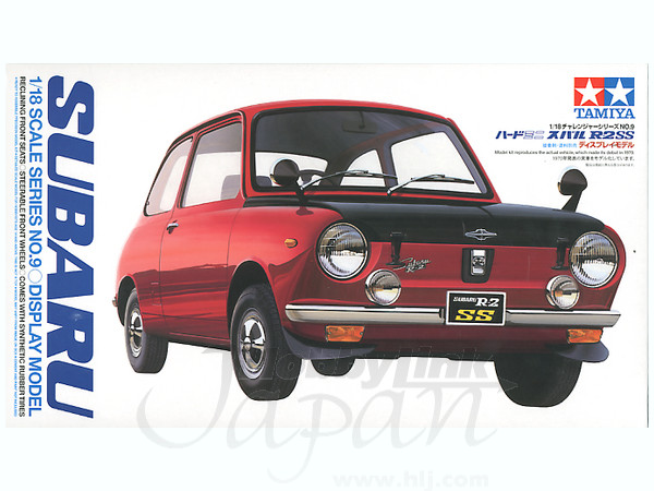 1/18 ハードミニ スバル R-2 SS  (スポット商品)