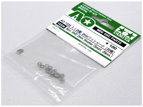 AO-1038 ミニ四駆 2mm ワッシャー