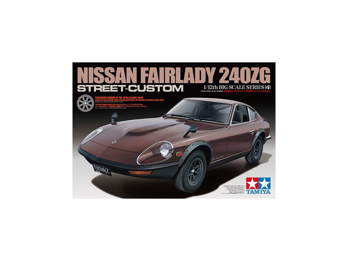 1/12 NISSAN フェアレディ 240ZG ストリートカスタム (スケール特別販売)