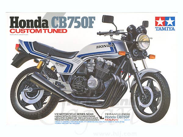 1/12 ホンダ CB750F カスタムチューン