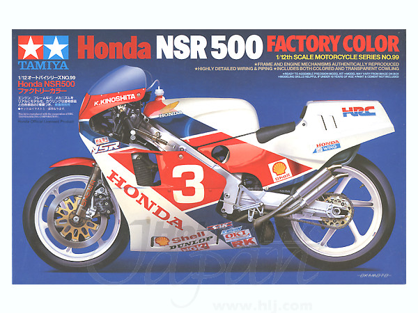 1/12 Kawasaki Ninja ZX-25R メタリックスパークブラック x
