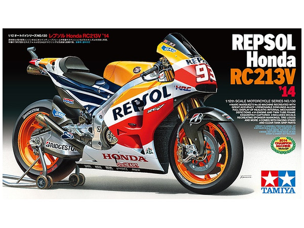 1/12 レプソル Honda RC213V 2014