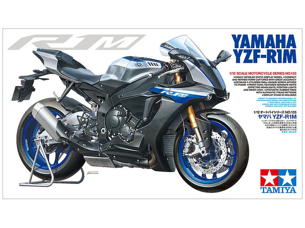 1/12 ヤマハ YZF-R1M