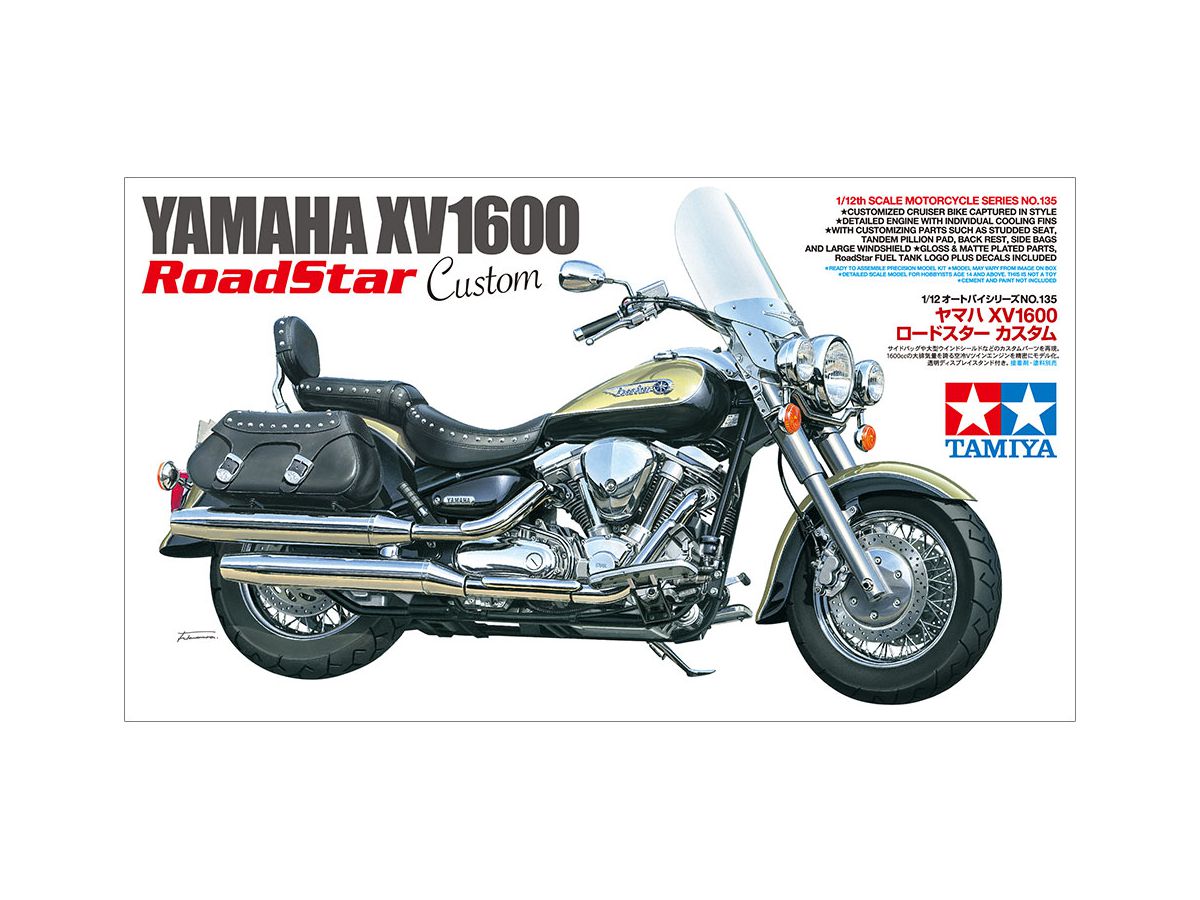 1/12 ヤマハ XV1600 ロードスター カスタム