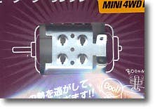 ハイパーダッシュモーターPRO J-CUP 2025 | HLJ.co.jp