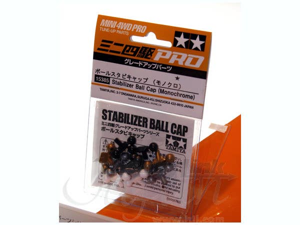 GP.53 タイプ 3 コンペティションギヤー | HLJ.co.jp