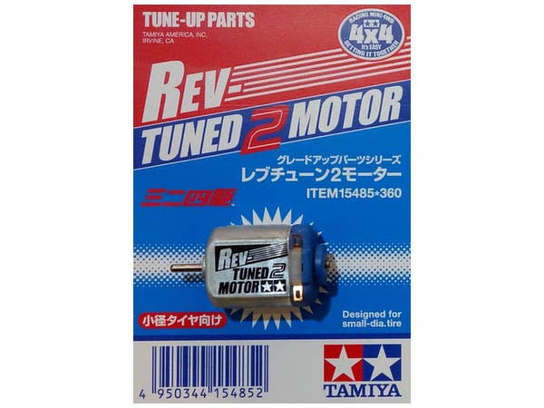 GP.485 レブチューン2モーター