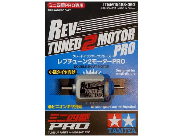 GP.488 レブチューン2モーターPRO