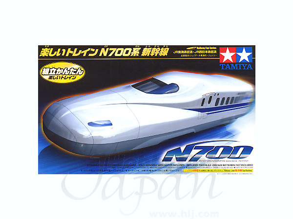 N700系 新幹線