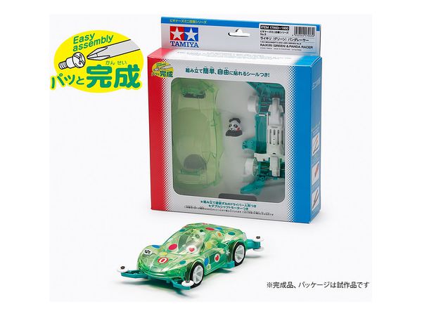 検索結果