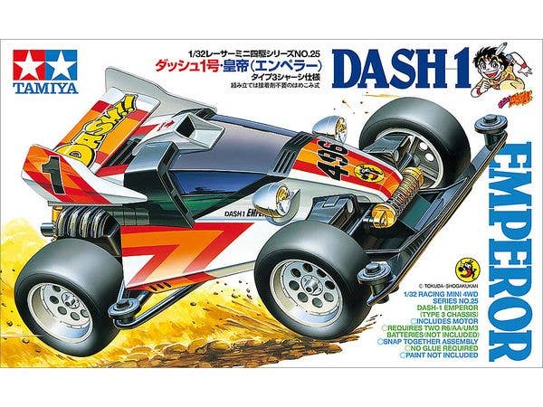 1/32 ダッシュ1号・皇帝 (エンペラー) タイプ3シャーシ仕様 [スポット再生産]
