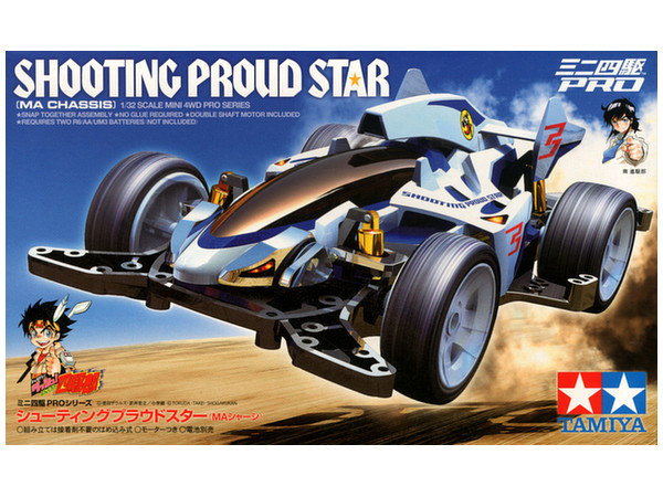 ミニ四駆PROシリーズ No.41 シューティング プラウド スター  (MAシャーシ)