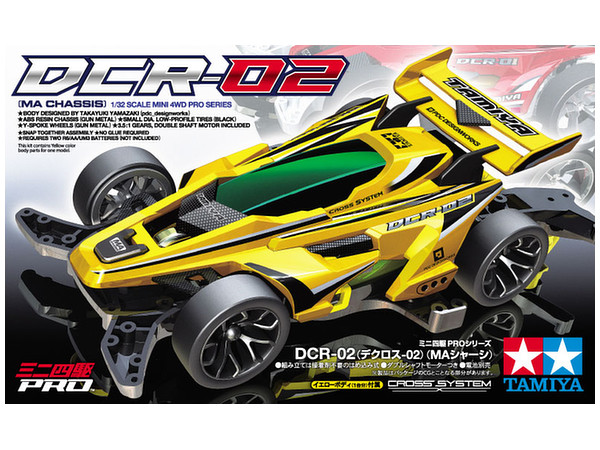 ミニ四駆PRO DCR-02 (デクロス-02) (MAシャーシ)