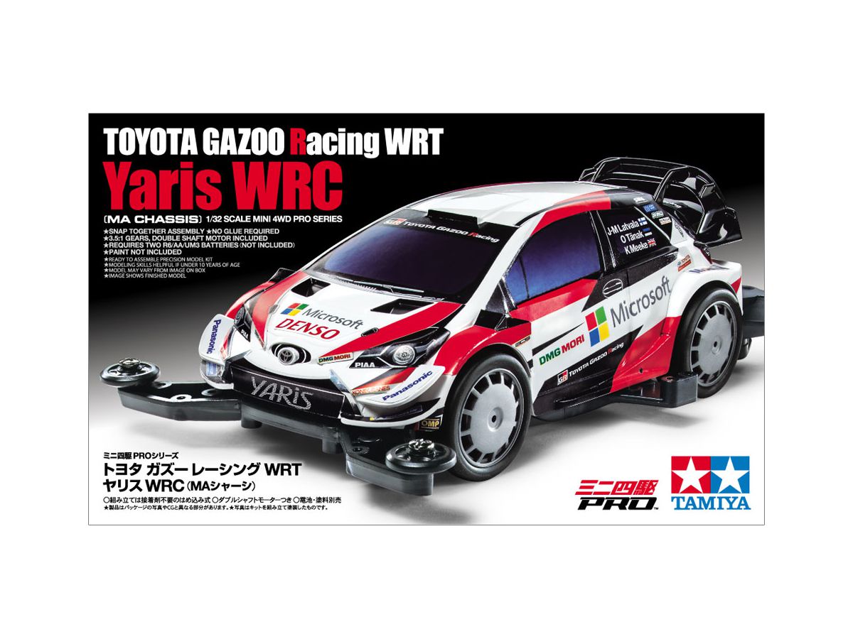 ミニ四駆PRO トヨタ ガズーレーシング WRT/ヤリス WRC (MA)
