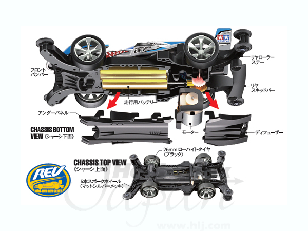 ミニ四駆 REV シャドウシャーク (AR)