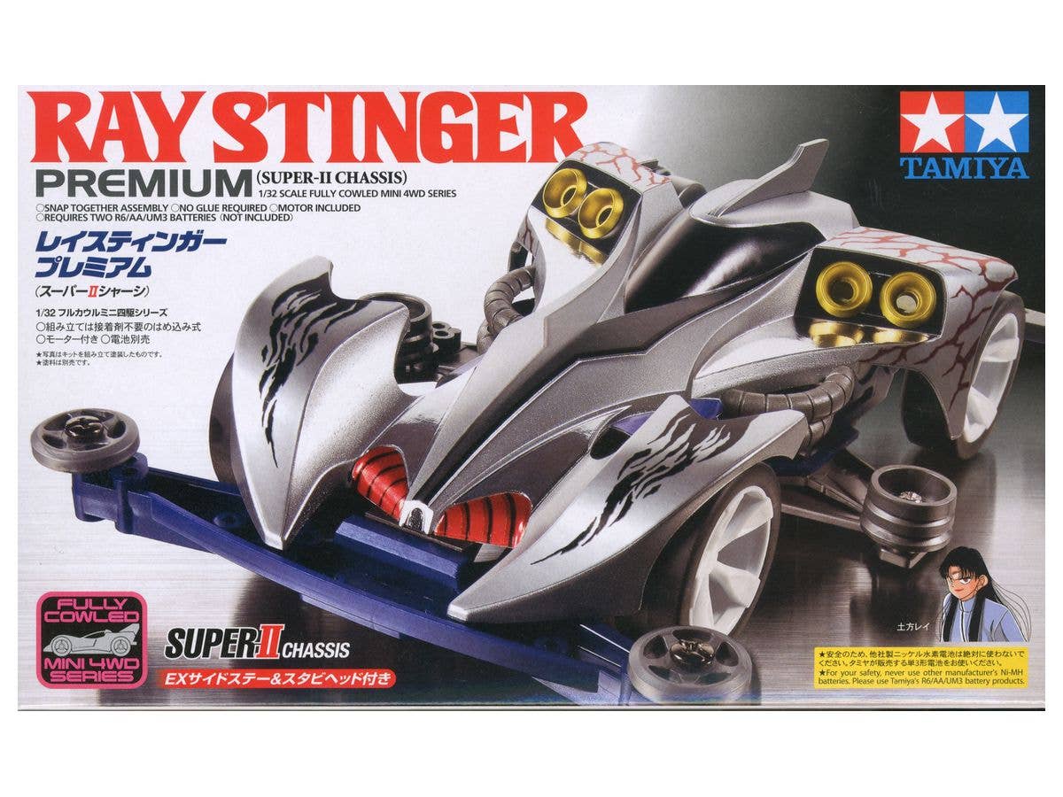 1/32 レイスティンガー プレミアム (スーパーIIシャーシ)