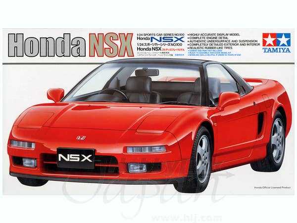 1/24 ホンダ NSX