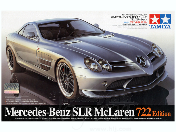 1/24 メルセデス・ベンツ SLR マクラーレン 722 エディション