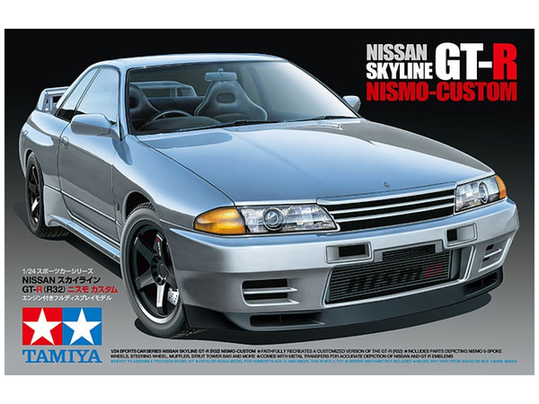 1/24 NISSAN スカイライン GT-R (R32) ニスモ カスタム