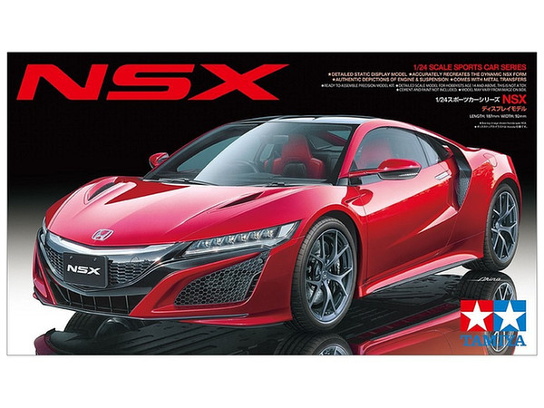 1/24 NSX