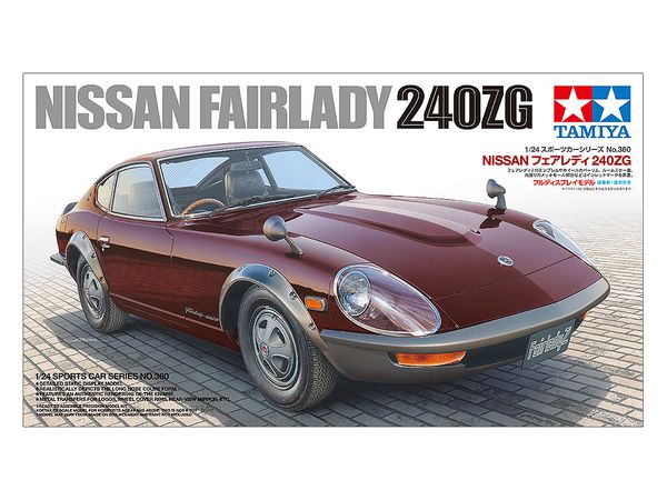 1/24 NISSAN フェアレディ 240ZG