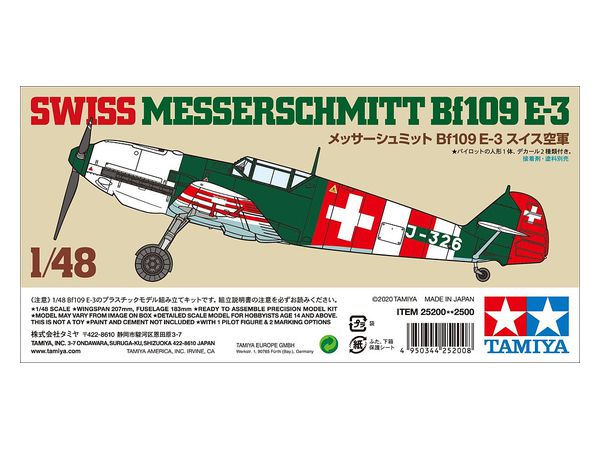 1/48 メッサーシュミット Bf109 E-3 スイス空軍 [スケールモデル限定]