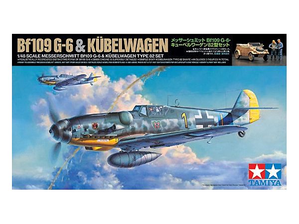 1/48 メッサーシュミット Bf109 G-6・キューベルワーゲン82型セット [スケールモデル限定]