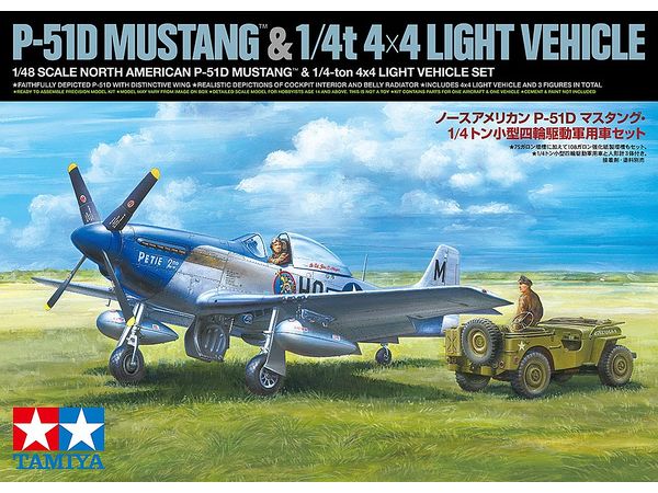 1/48 ノースアメリカン P-51D マスタング・1/4トン小型四輪駆動軍用車セット [スケールモデル限定]