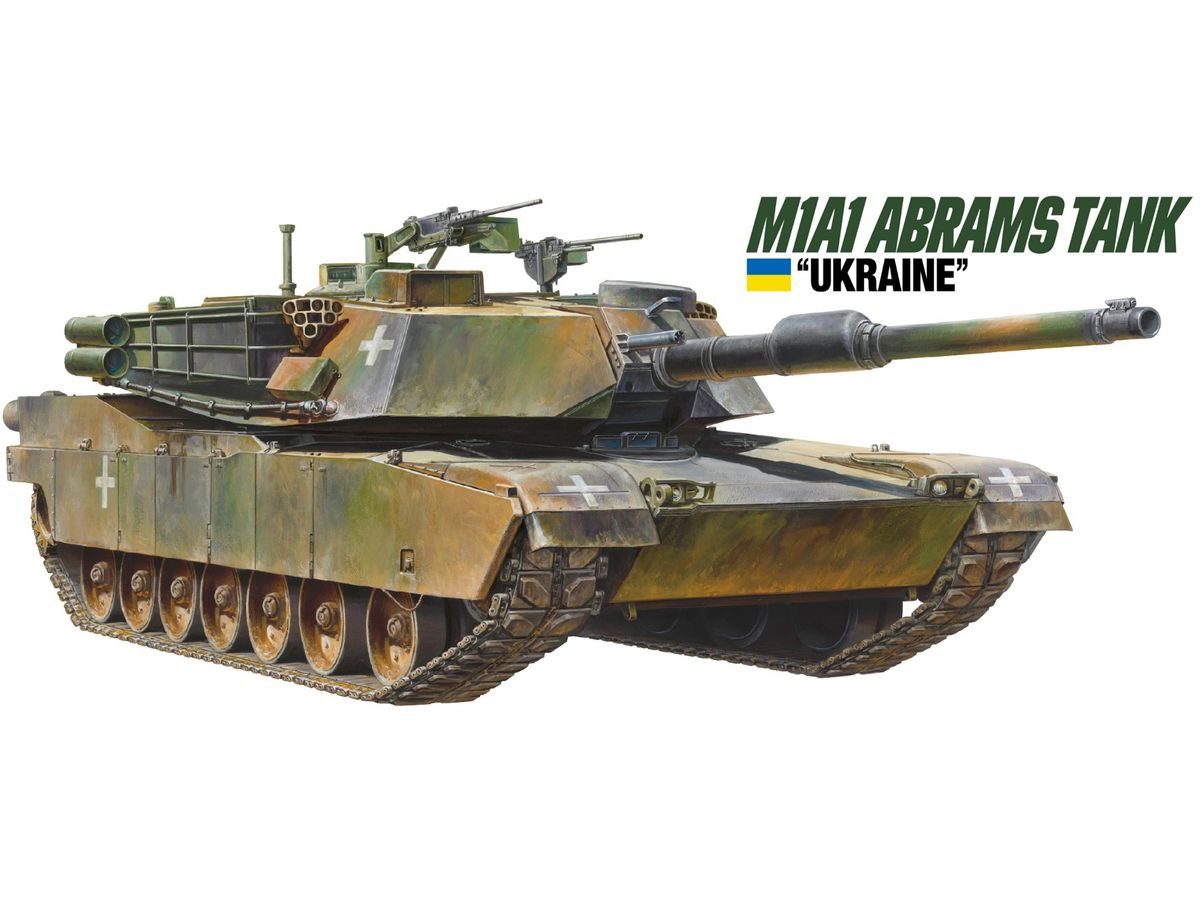 1/35 M1A1エイブラムス戦車 ウクライナ軍 [スケール限定]