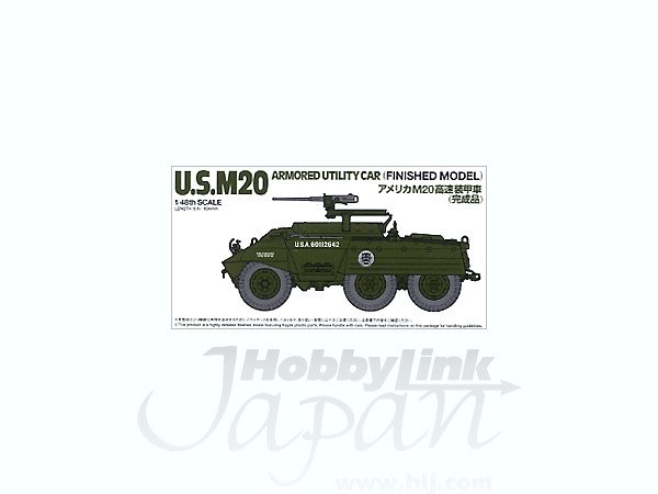 1/48 アメリカ M20 高速装甲車