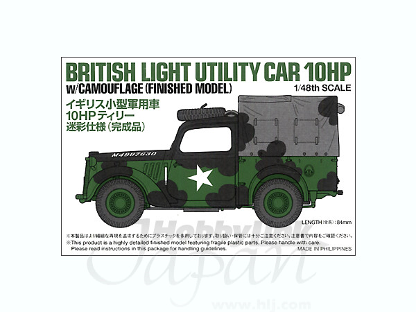 1/48 イギリス小型軍用車 10HP ティリー 迷彩仕様