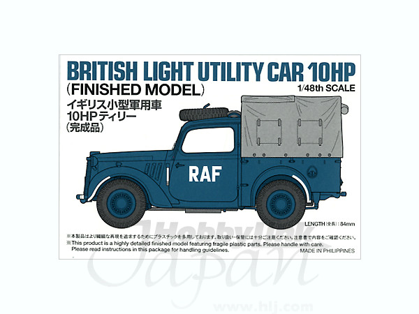 1/48 イギリス小型軍用車10HP ティリー 完成品