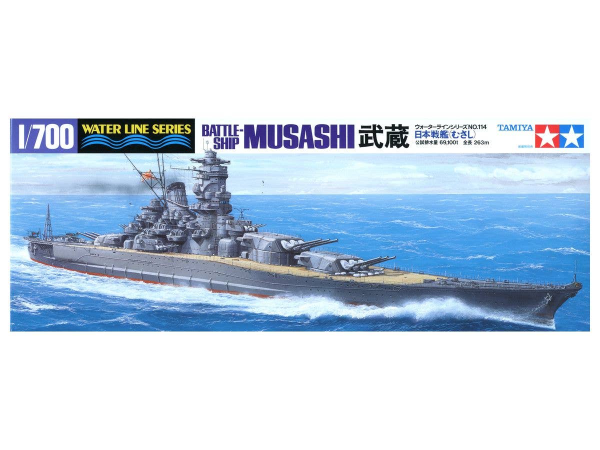 1/700 海上自衛隊試験艦 ASE-6102 あすか | HLJ.co.jp