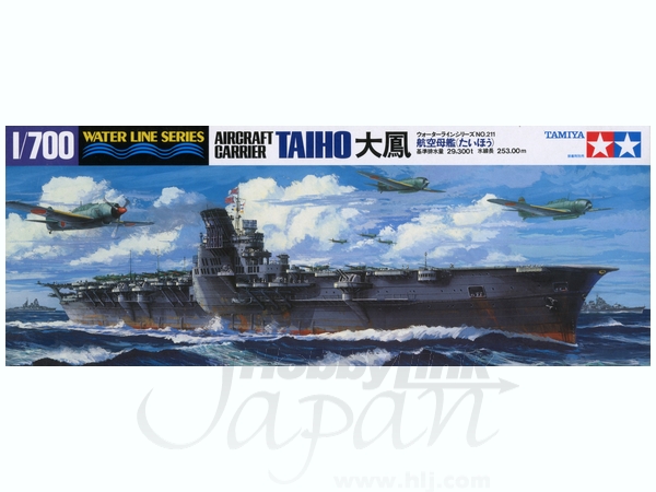 1/700 アトランタ級 USS サンディエゴ（プレミアムエディション