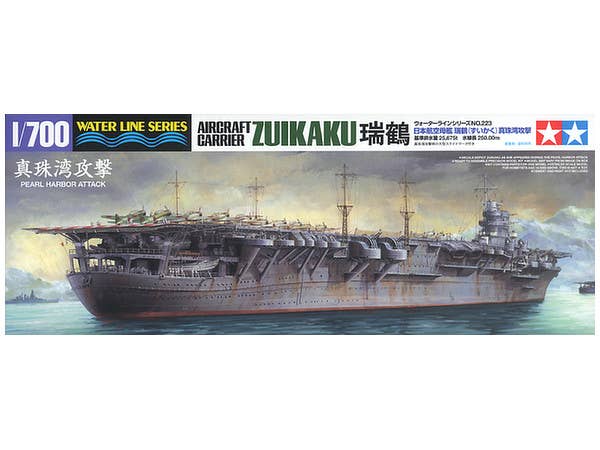 1/700 日本航空母艦 瑞鶴 (ずいかく) 真珠湾攻撃