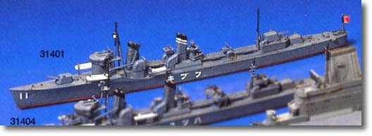 1/700 日本海軍 駆逐艦 吹雪