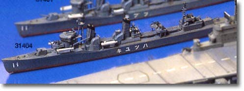 1/700 日本海軍 駆逐艦 初雪