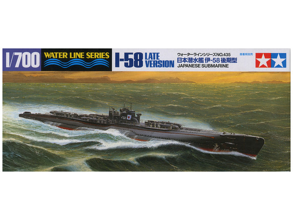 Amazon | 青島文化教材社 1/700 艦船 フルハルモデル 中華民国