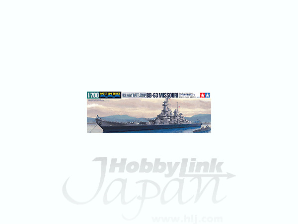 1/700 アメリカ海軍戦艦 ミズーリ (第2次大戦仕様)