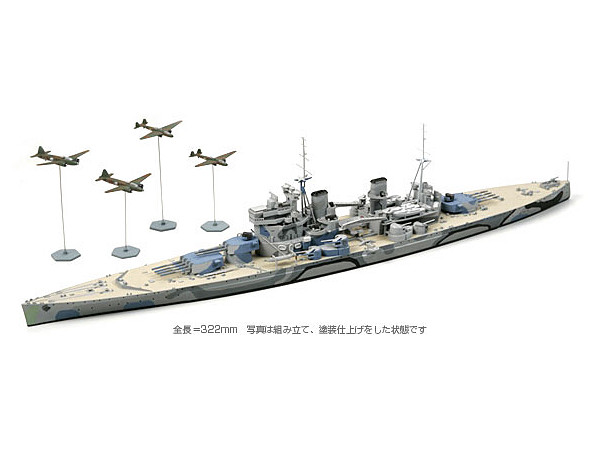 Amazon | 1/700 イギリス海軍 軽巡洋艦 ペネロペ 1940