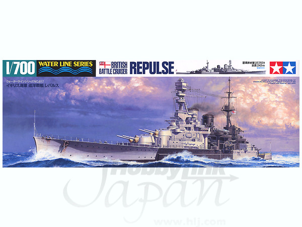 1/700 イギリス巡洋戦艦 レパルス